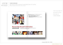 常州企業形象與宣傳一體化解決方案 廣告、宣傳冊、展廳與網站服務