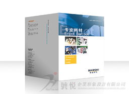 東莞號悅廣告 一站式專業設計服務，打造品牌視覺與營銷解決方案