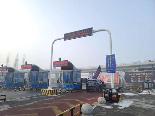 秒過ETC停車場(chǎng)攜手共享自行車，打造城市出行新生態(tài)