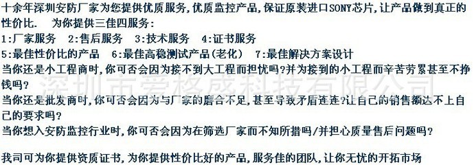 深圳市愛格盛科技 專業(yè)守護(hù)道路、工廠與停車場(chǎng)——護(hù)罩型日夜切換監(jiān)控?cái)z像機(jī)解決方案